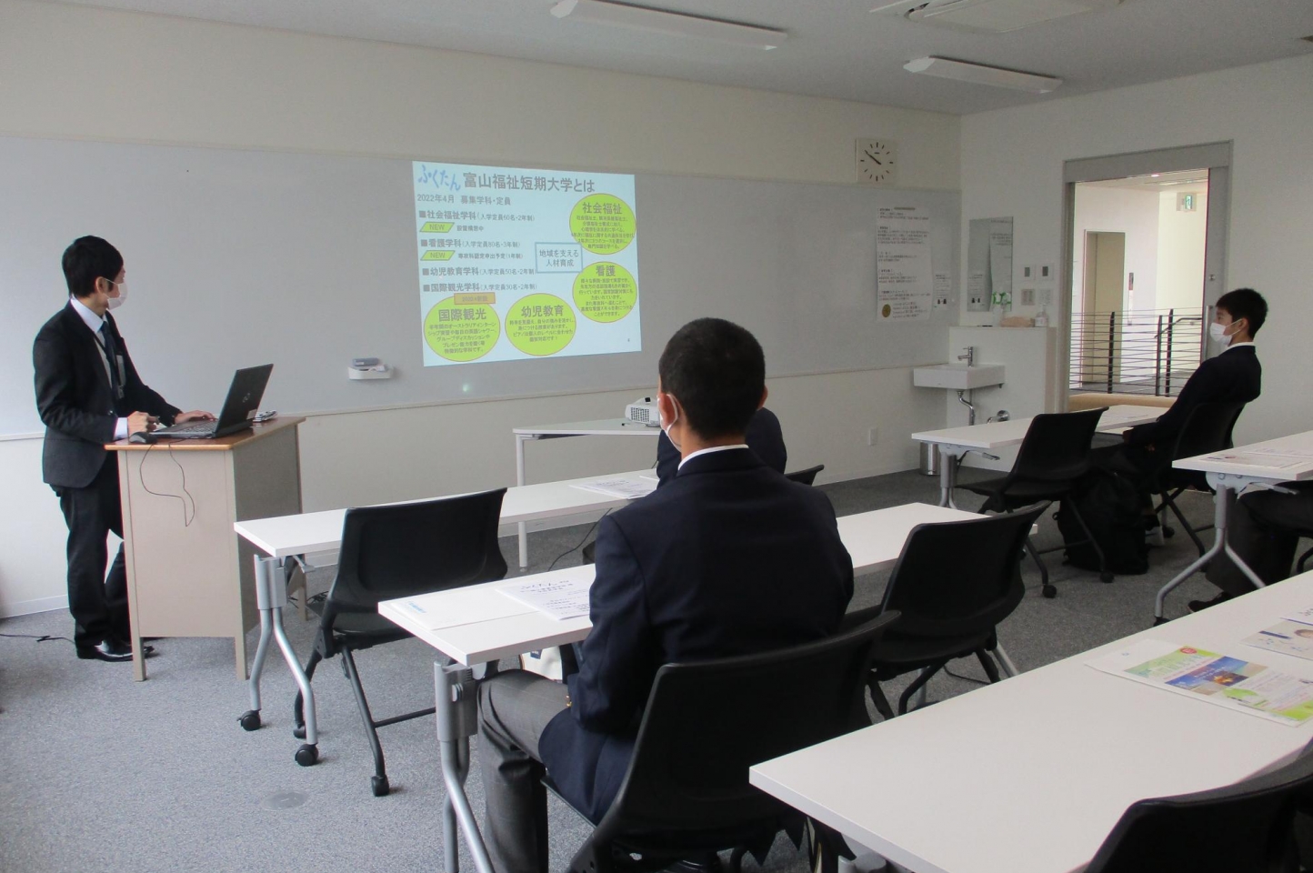 不二越工業高等学校 3年生が来学されました ブログ 富山福祉短期大学