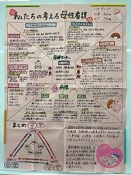 リレーメッセージin看護235｜ブログ｜富山福祉短期大学